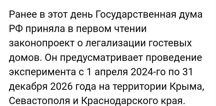 земля р-н Черноморский с Окуневка Окунёвское сельское поселение, Черноморское фото 3