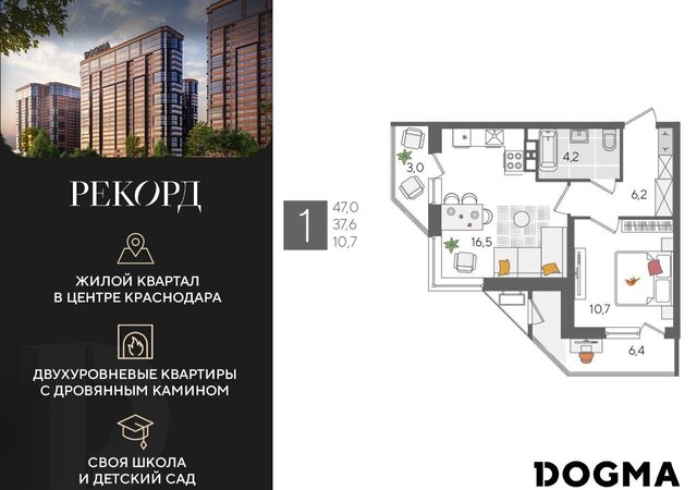 р-н Карасунский дом 5 фото