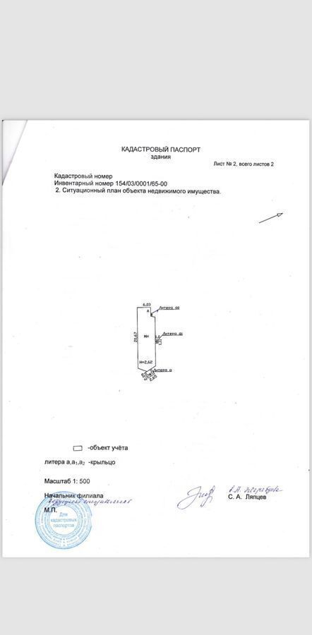 свободного назначения п Свободный ул Ленина 39 фото 4