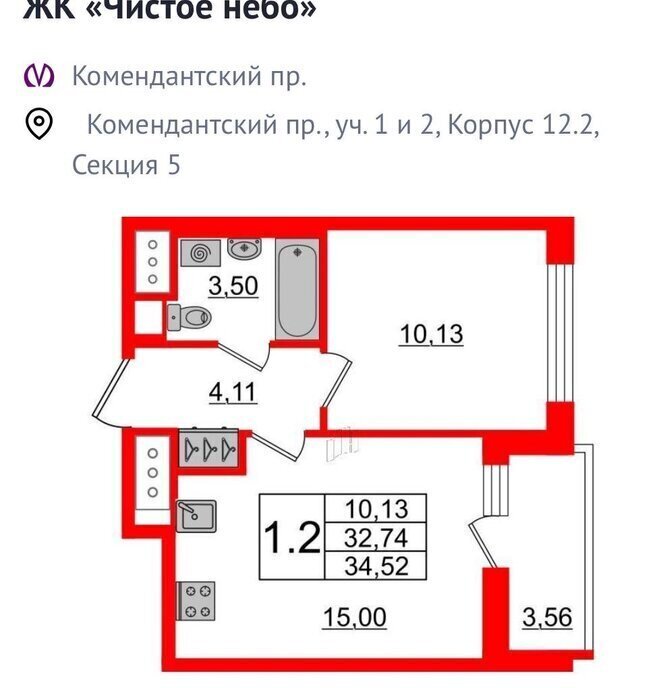 квартира г Санкт-Петербург метро Комендантский Проспект аллея Арцеуловская 17 округ Коломяги фото 1