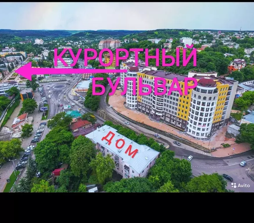 квартира г Кисловодск ул Куйбышева 4 фото 1