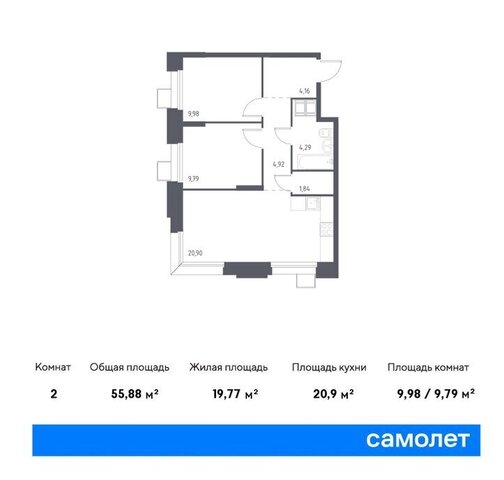 метро Коммунарка метро Румянцево многофункциональный комплекс Тропарево Парк, к 2. 3 фото