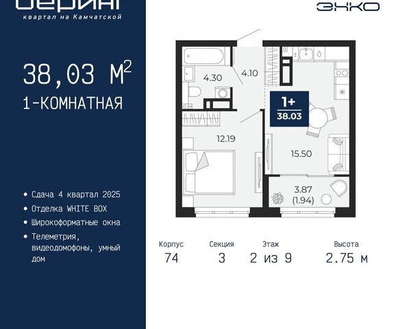 ЖК «Беринг» Ленинский административный округ фото