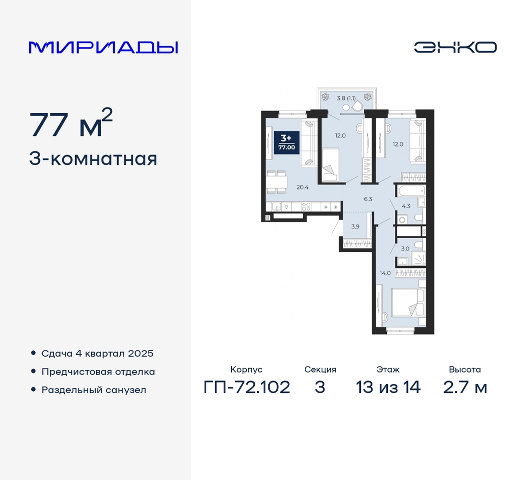 квартира г Тюмень тракт Тобольский 103 Ленинский административный округ фото 1