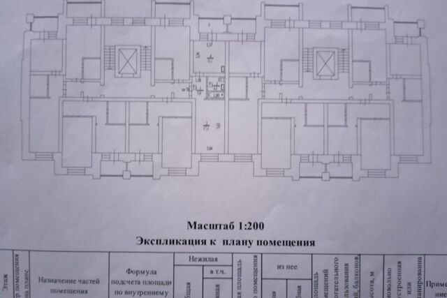 мкр Подгорный 33 Искитимский район фото