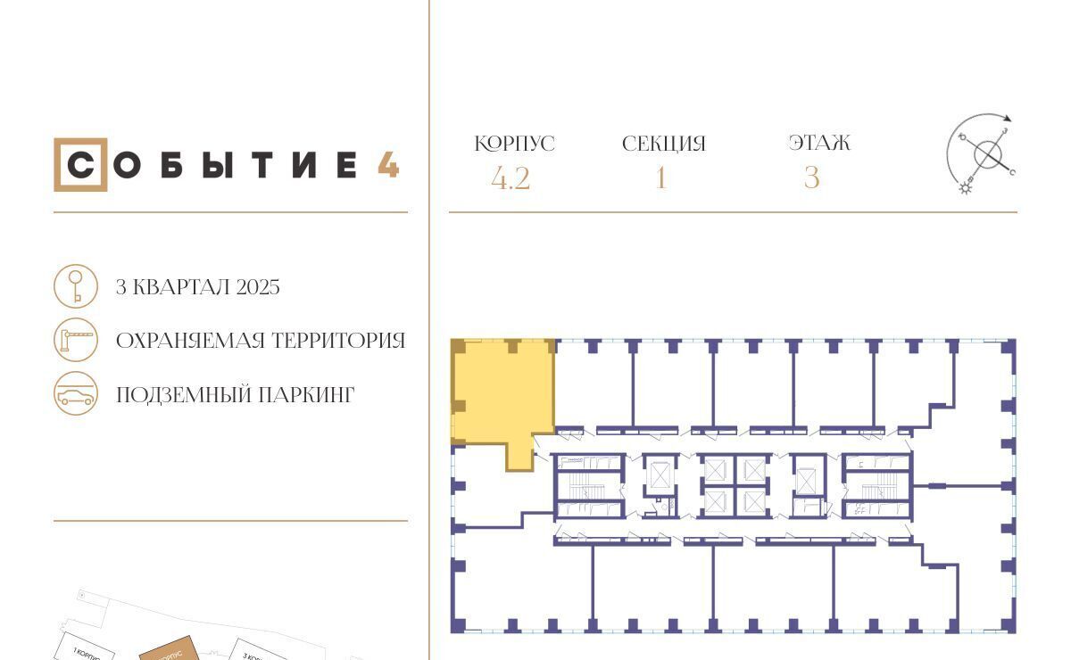 квартира г Москва метро Мичуринский проспект ЖК Событие-4 Кинематографический кв-л, Событие жилой комплекс фото 2