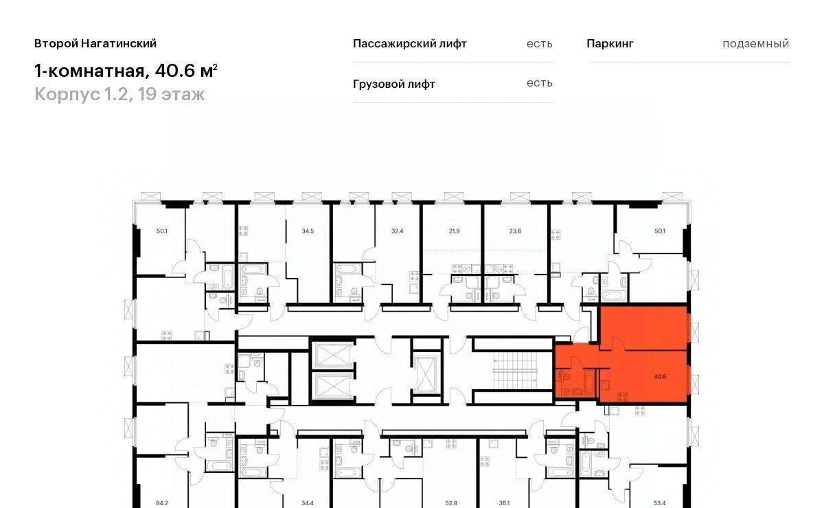 квартира г Москва метро Нагатинская Второй Нагатинский к 1. 2 фото 2