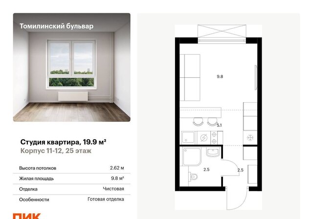 квартира метро Котельники дом 1/10 корп. 11-12, Московская область, Котельники фото