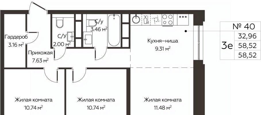 квартира г Одинцово ЖК «Каштановая Роща» 1/3 Одинцово фото 1