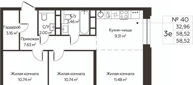 ЖК «Каштановая Роща» 1/3 Одинцово фото