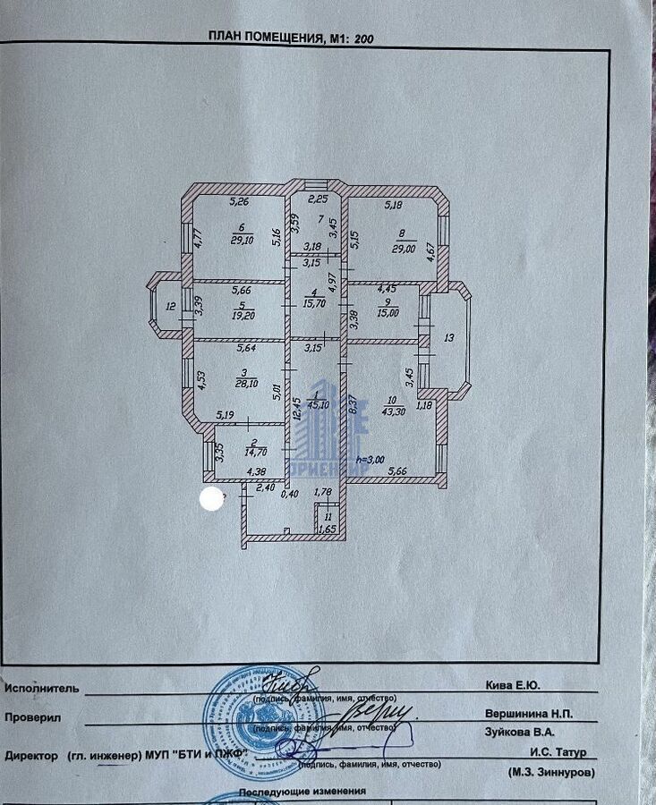 квартира г Чебоксары р-н Калининский ул Текстильщиков 23 фото 31