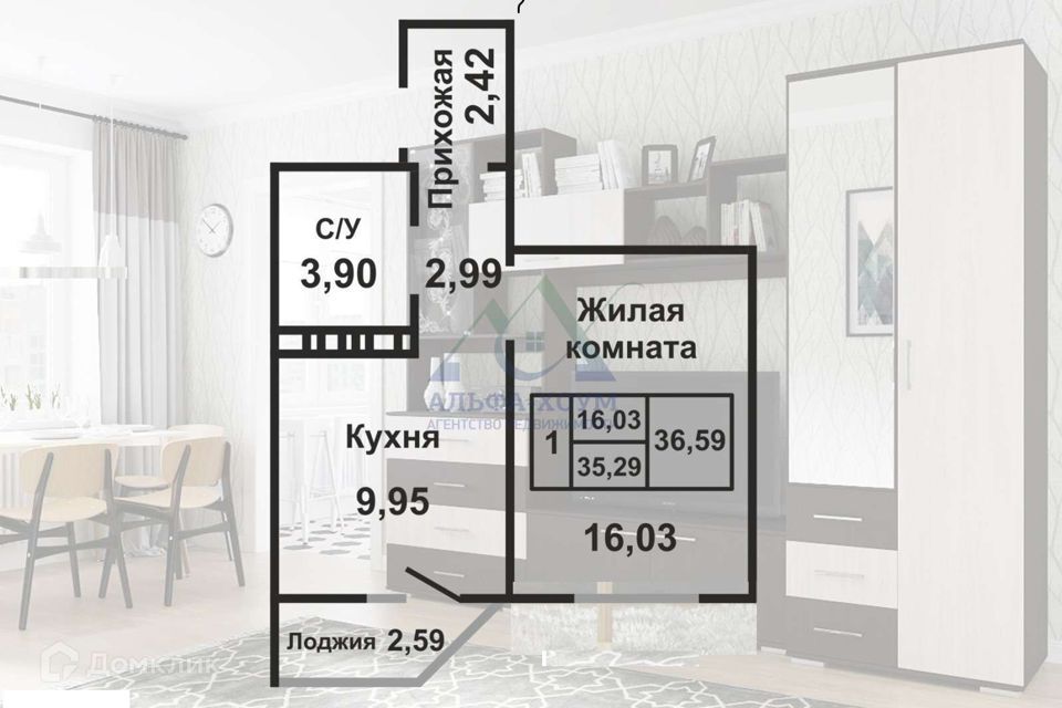 квартира г Оренбург р-н Дзержинский ул Березка 19/2 городской округ Оренбург фото 1