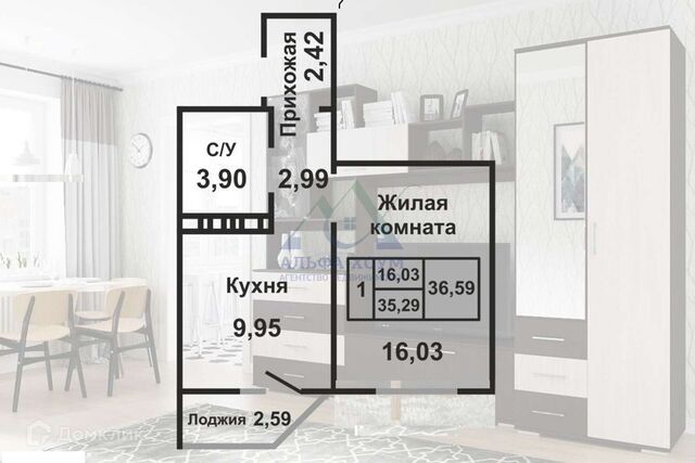 г Оренбург р-н Дзержинский ул Березка 19/2 городской округ Оренбург фото