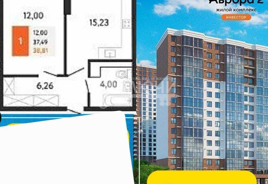 квартира г Новороссийск р-н Центральный ш Мысхакское 59г Новороссийск городской округ фото 1