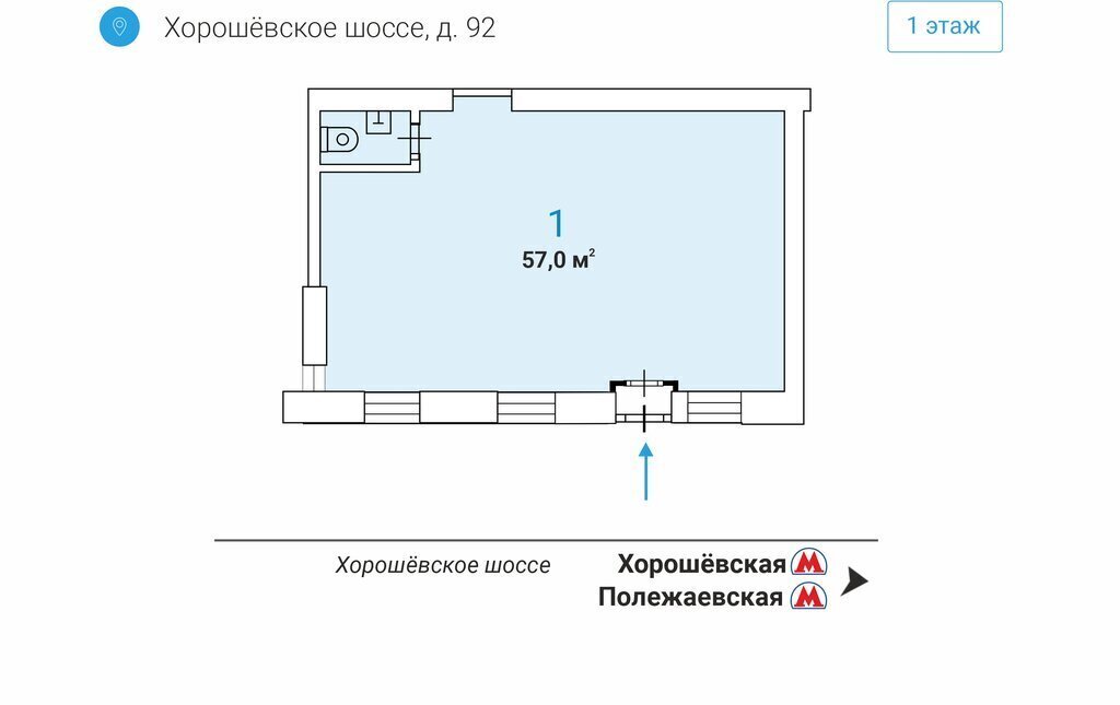 торговое помещение г Москва метро Полежаевская ш Хорошёвское 92 муниципальный округ Хорошёвский фото 7