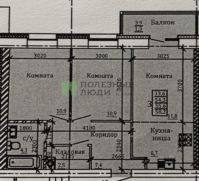 квартира г Сыктывкар ул Тентюковская 320 городской округ Сыктывкар фото 8