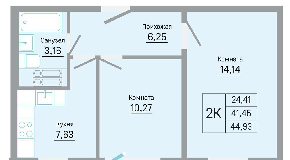 квартира г Пермь р-н Кировский Чистопольский Закамск фото 1