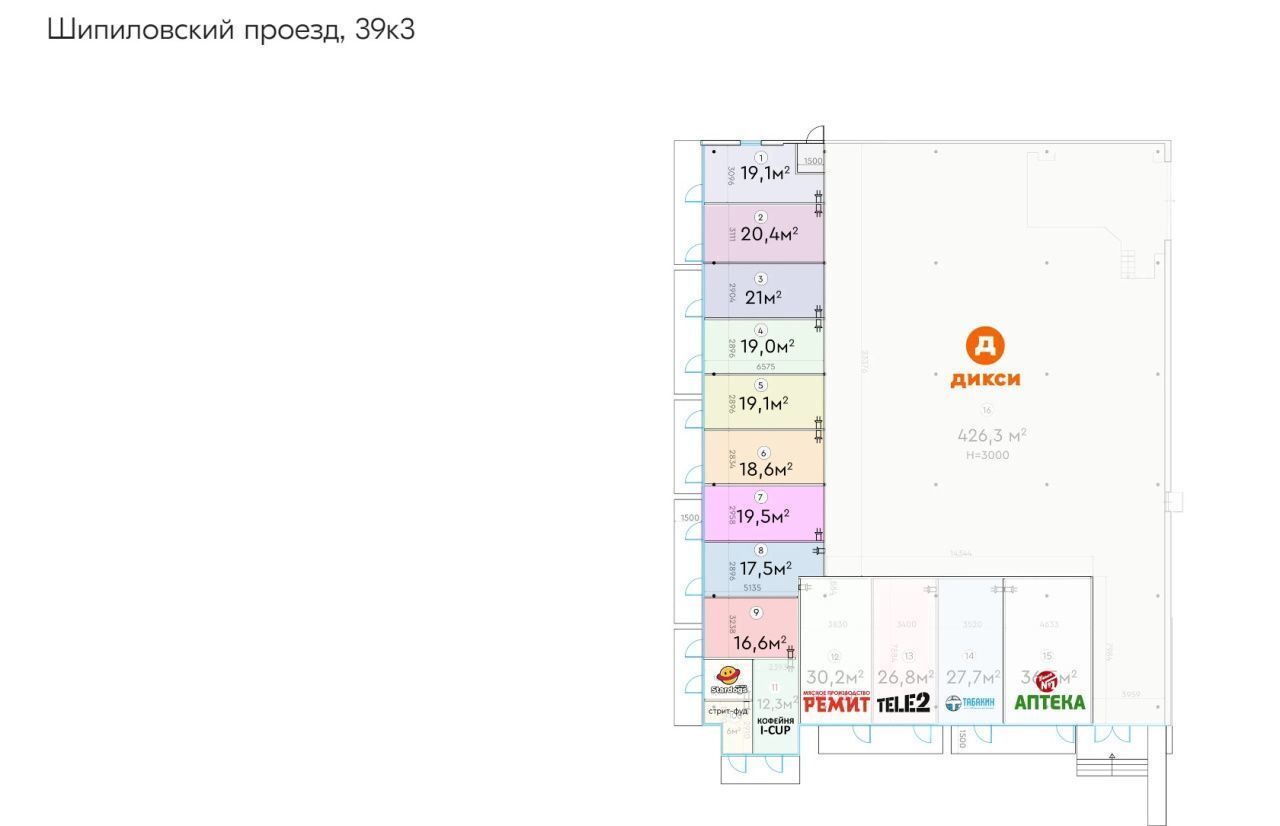 офис г Москва метро Орехово проезд Шипиловский 39к/3 муниципальный округ Орехово-Борисово Северное фото 4