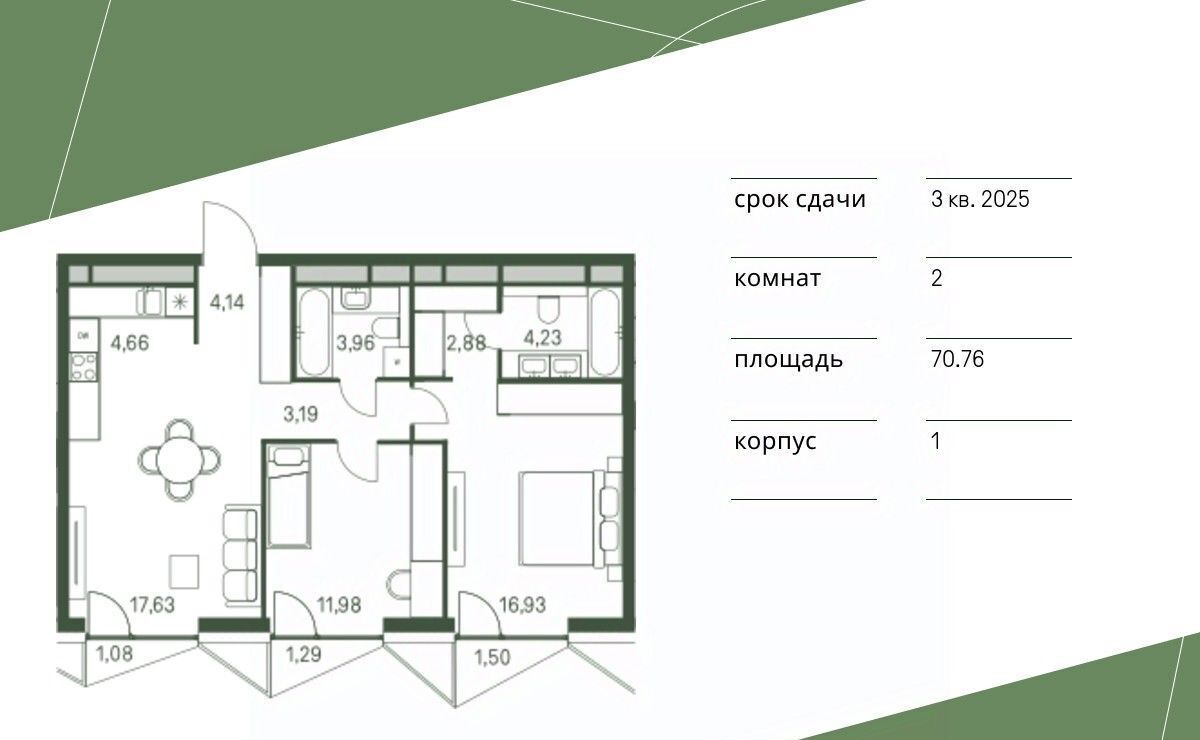 квартира г Москва метро Стрешнево проезд 3-й Красногорский, 5 фото 1