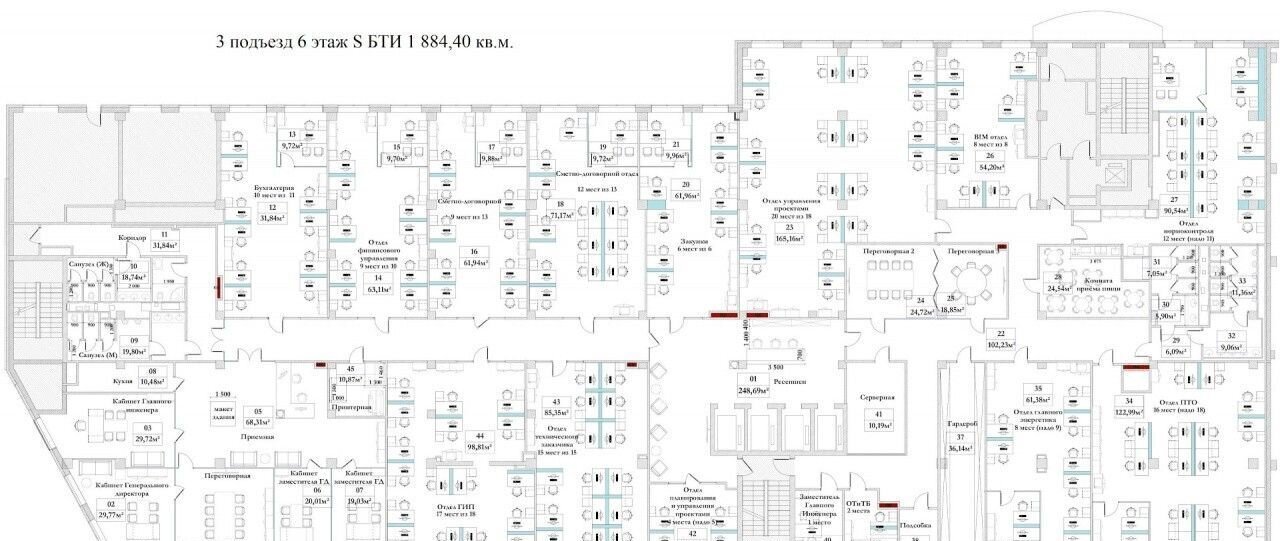 офис г Москва метро Международная ул Тестовская 8 муниципальный округ Пресненский фото 20