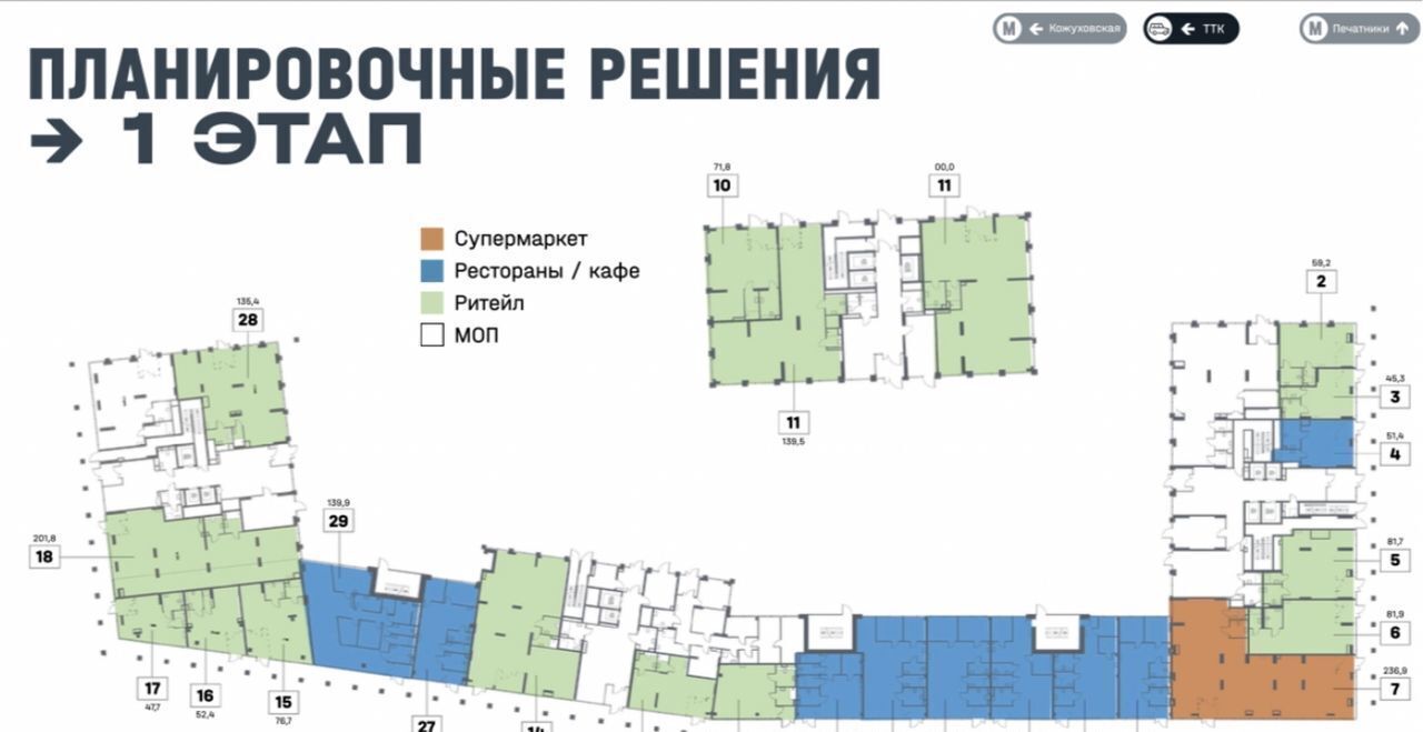 свободного назначения г Москва метро Печатники ул Южнопортовая 42с/5 фото 7