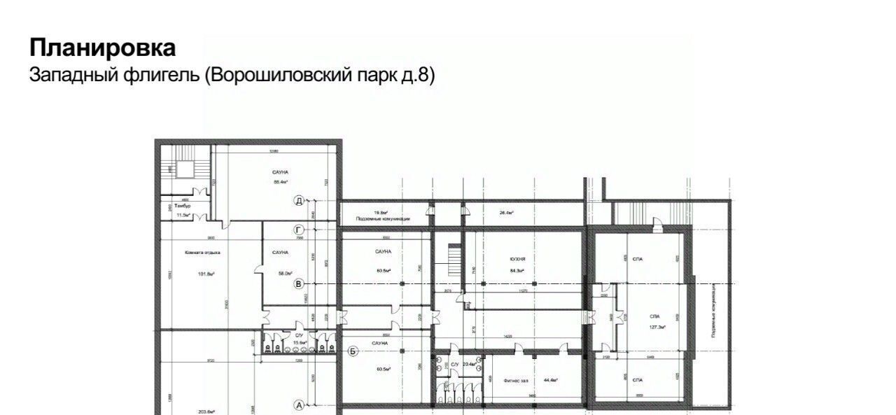 офис г Москва метро Пионерская тер Ворошиловский Парк 5 муниципальный округ Филёвский Парк фото 44