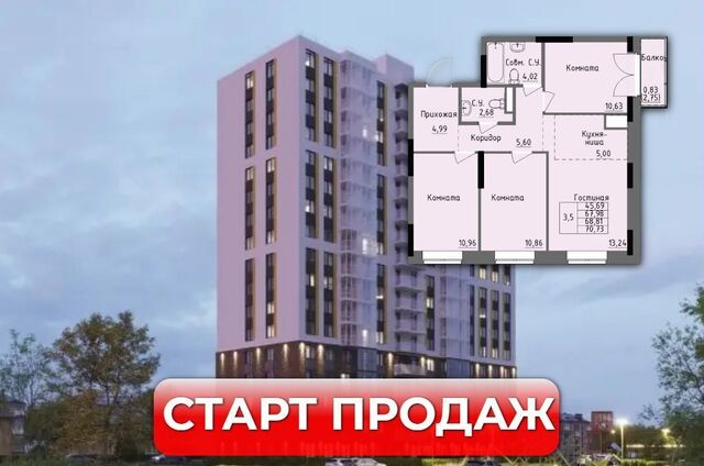 Строитель ул Луначарского ЖК Арден на Селтинской фото