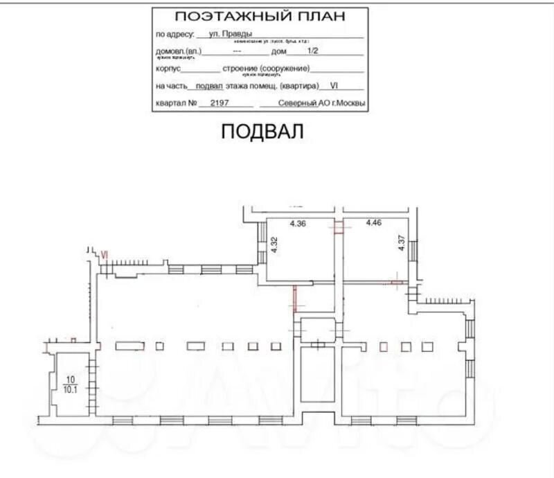 свободного назначения г Москва метро Динамо ул Правды 1/2 муниципальный округ Беговой фото 7