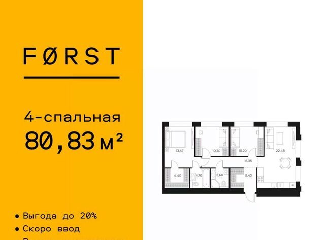 ул Автозаводская 26 ЖК FØRST муниципальный округ Даниловский фото