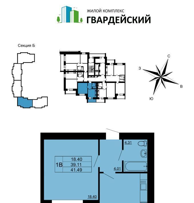 квартира г Владимир мкр Юрьевец р-н Ленинский 7-й кв-л фото 1