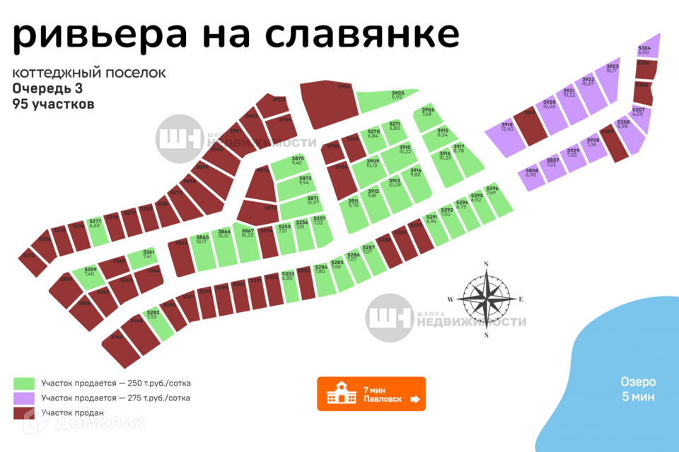 земля р-н Гатчинский коттеджный посёлок Гатчина Вилладж-2 фото 1