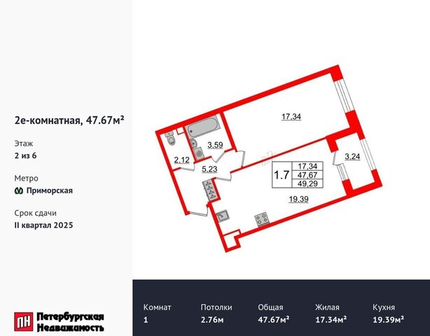 метро Приморская дом 2 ЖК «Amber Club» (Эмбер Клаб) округ Остров Декабристов фото