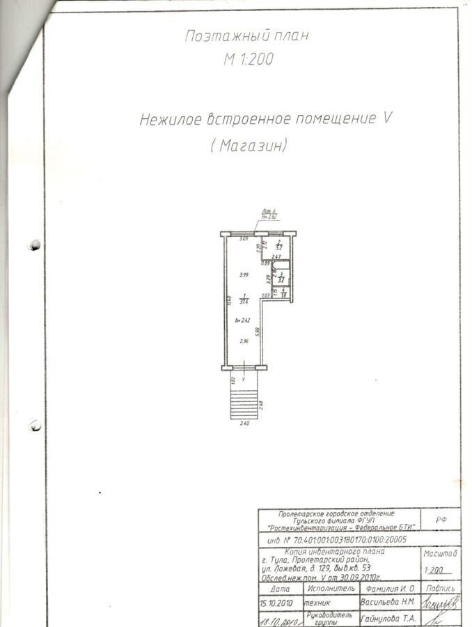 свободного назначения г Тула р-н Пролетарский ул Ложевая 129 фото 4