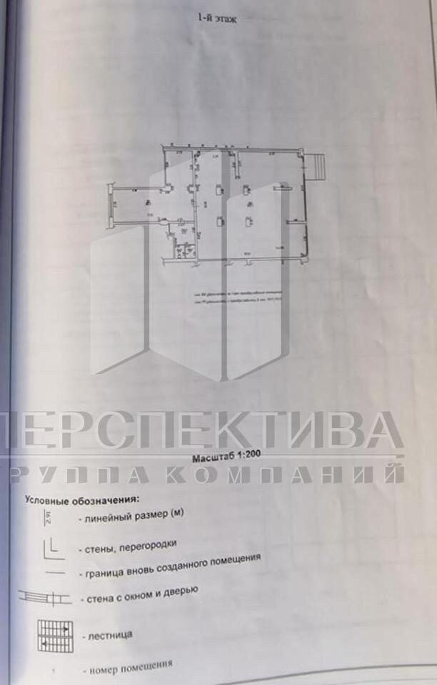 торговое помещение г Новокузнецк ул Казбекская 16 Краснодар, Прикубанский округ фото 10