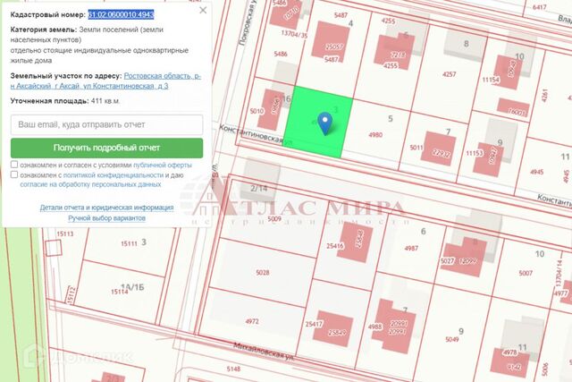 г Аксай ул Константиновская Аксайское городское поселение фото