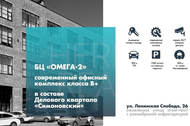 метро Автозаводская ул Лукинская 26 Слобода фото