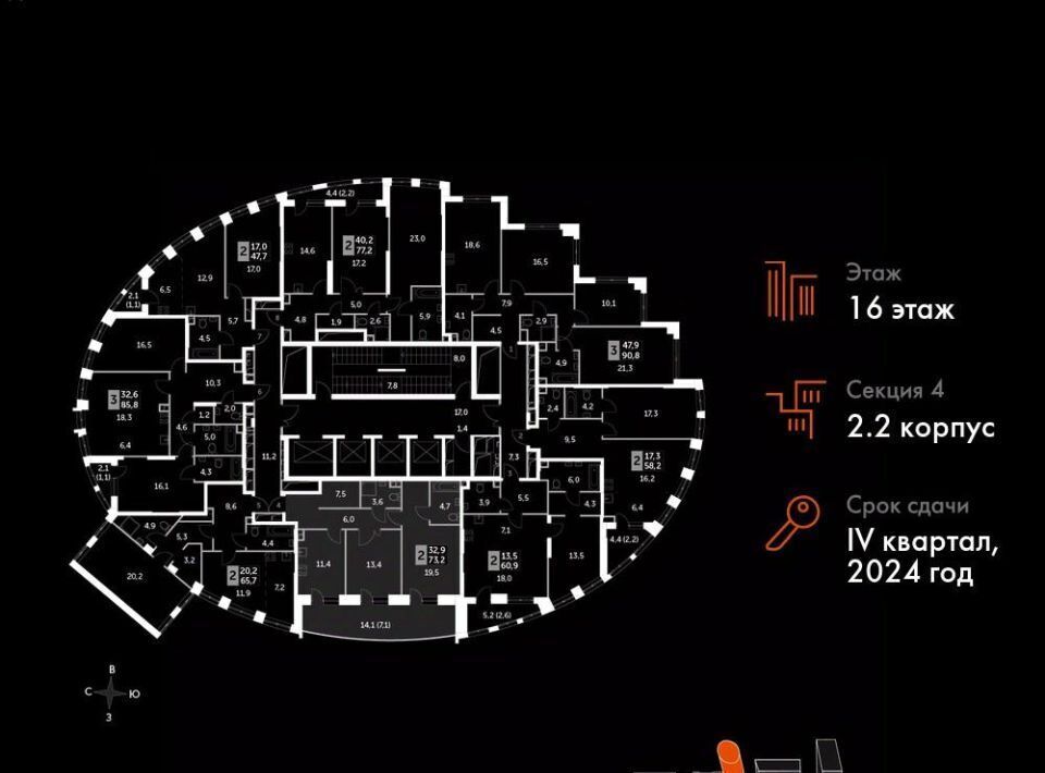 квартира г Москва метро Хорошёво ЖК «Сидней Сити» к 2/2 фото 2