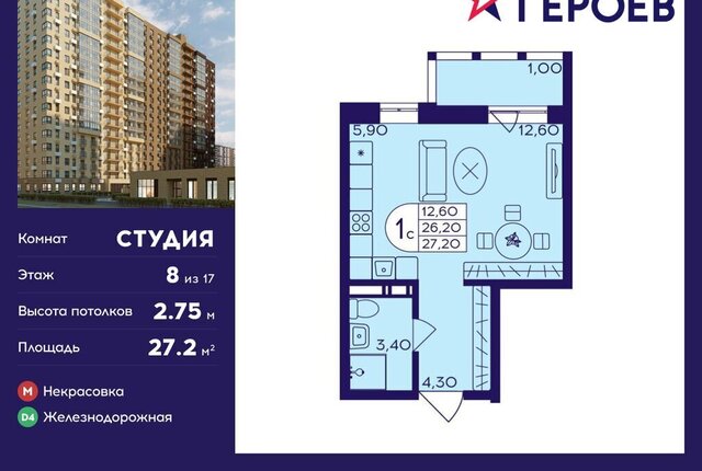 мкр Железнодорожный пр-кт Героев 16 Железнодорожная фото