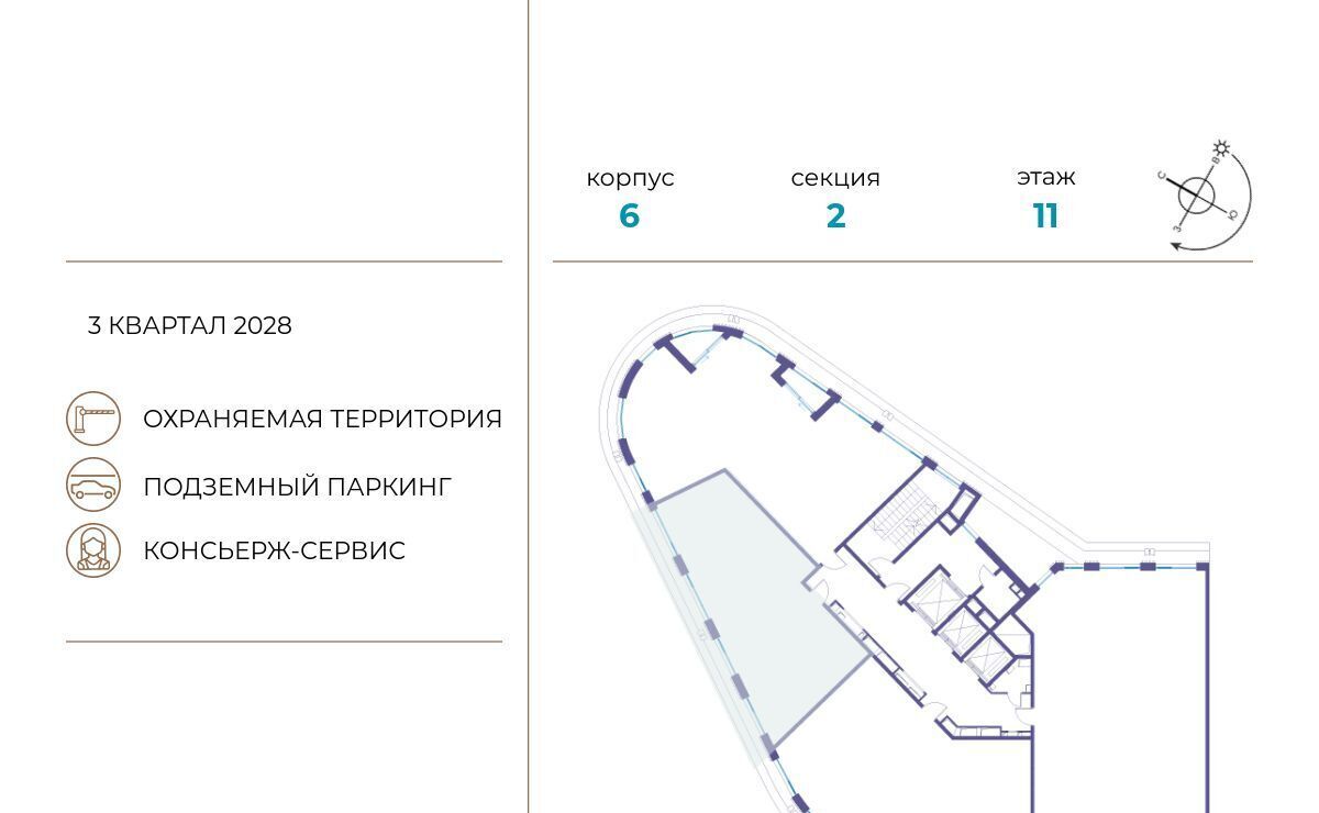 квартира г Москва метро Молодежная ул Нижние Мнёвники фото 2