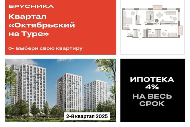 ул Краснооктябрьская 4к/3 фото