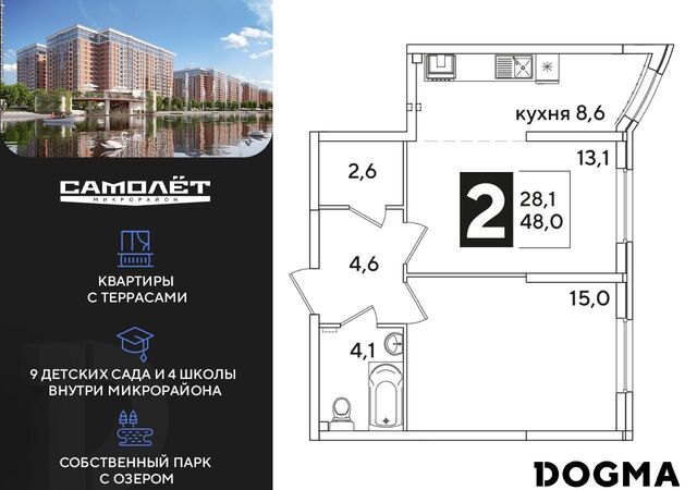 г Краснодар р-н Прикубанский ул Западный Обход 4 микрорайон «Самолёт» фото