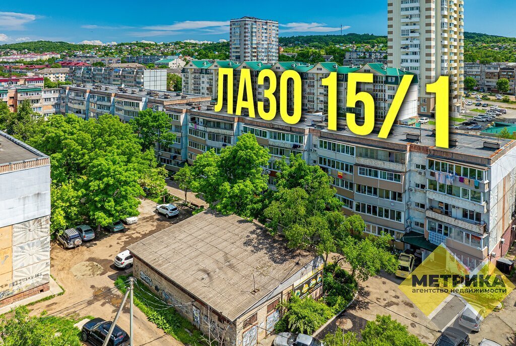 квартира г Артем ул Лазо 15/1 фото 2