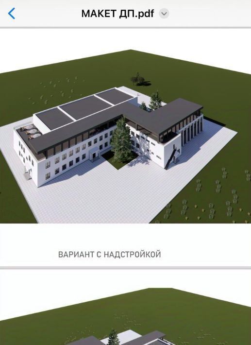 офис городской округ Люберцы рп Томилино мкр Птицефабрика Томилино, 1В фото 10