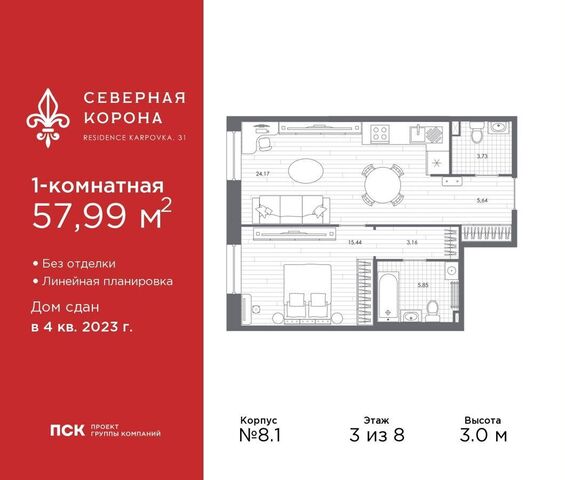 метро Петроградская дом 31 ЖК Северная Корона корп. 8. 1 фото