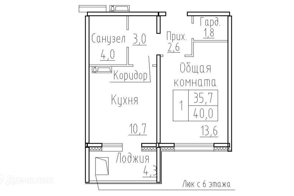 квартира р-н Новосибирский п Элитный ул Фламинго Мичуринский сельсовет фото 1