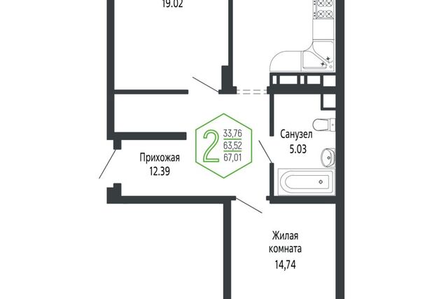 р-н Центральный Краснодар городской округ, Строящееся здание фото