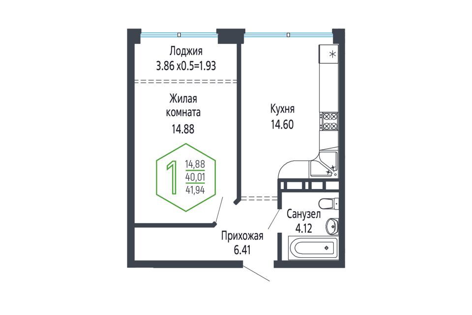 квартира г Краснодар р-н Центральный Краснодар городской округ, Строящееся здание фото 1