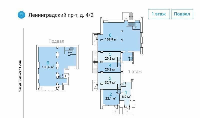 торговое помещение г Москва метро Белорусская пр-кт Ленинградский 4/2 фото 8