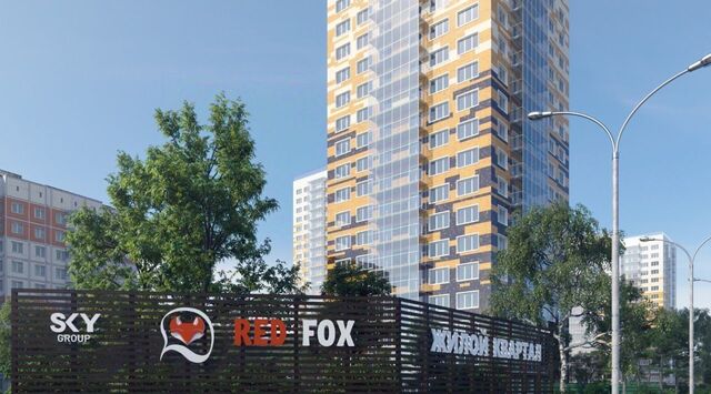 г Новосибирск р-н Дзержинский Золотая Нива ул Коминтерна 130 ЖК RedFox фото