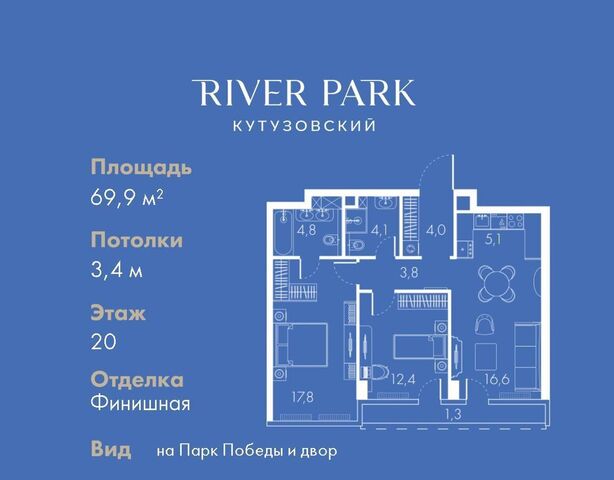 метро Фили ЖК «River Park Towers Кутузовский» муниципальный округ Дорогомилово фото